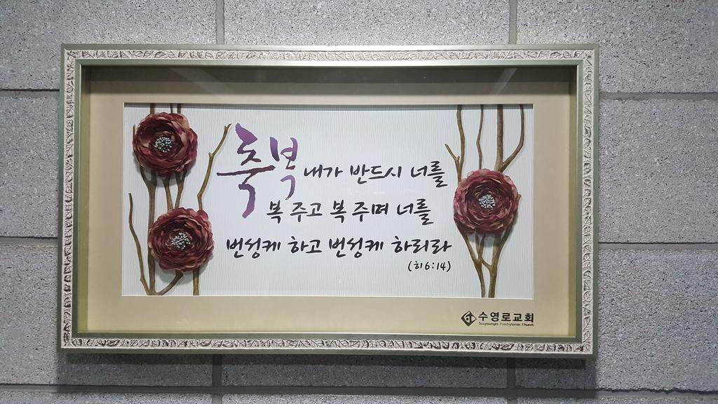 Kingkong Guesthouse Busan Room photo
